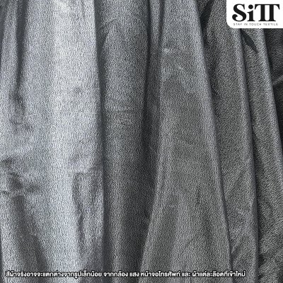 ผ้าเมทัลลิคเรียบ