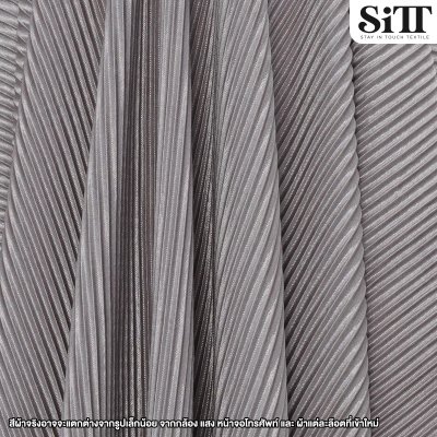 ผ้าพลีทเล็ก