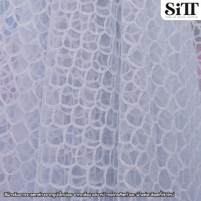 ผ้าตาข่ายลายเกล็ดปลา