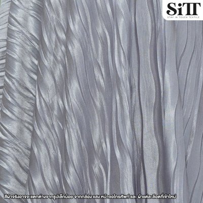 ผ้าซาตินครัช