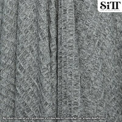 ผ้ายืด ลายทวีต