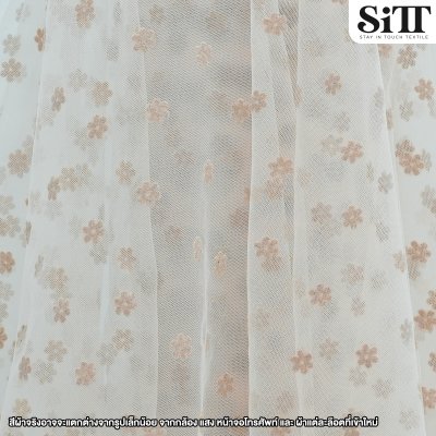 ผ้าตาข่ายลายดอกซากุระกำมะหยี่