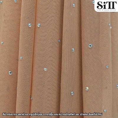 ผ้าตาข่ายยืดเพชร