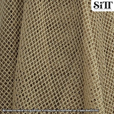 ผ้าตาข่ายตารางยืด