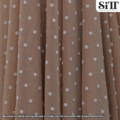 ผ้าตาข่ายยืด [ลายจุด]