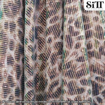 ผ้ายืด ลายเสือ [เลื่อม]