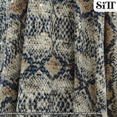 ผ้ายืด ลายงู [เลื่อม]