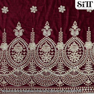 ผ้ากำมะหยี่ปัก [ลาย 1]