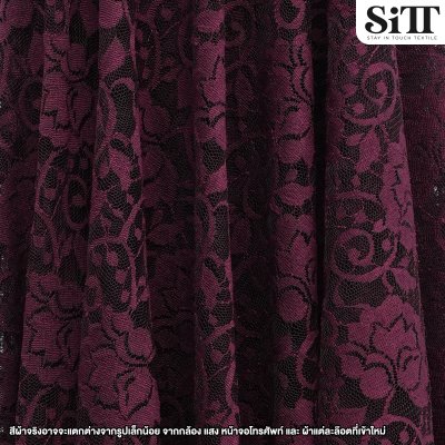 ผ้าลูกไม้ [ลายโลตัส]