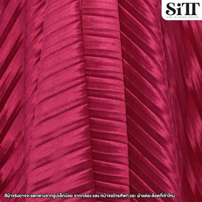 ผ้าพลีทใหญ่