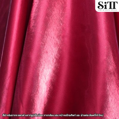 ผ้าดัชเชสเงา