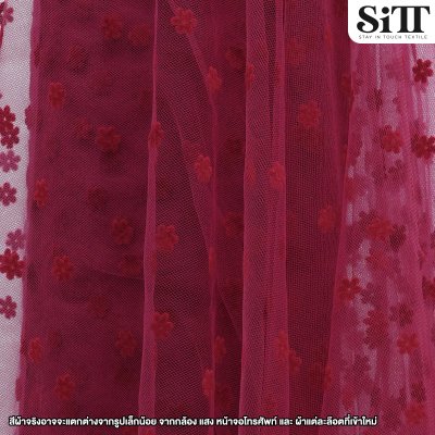 ผ้าตาข่ายลายดอกซากุระกำมะหยี่