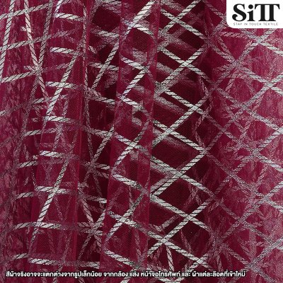 ผ้าตาข่ายลายข้าวหลามตัด