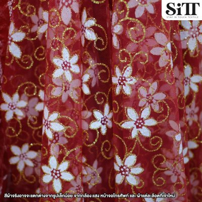 ผ้าตาข่ายลายดอกกลางกากเพชร