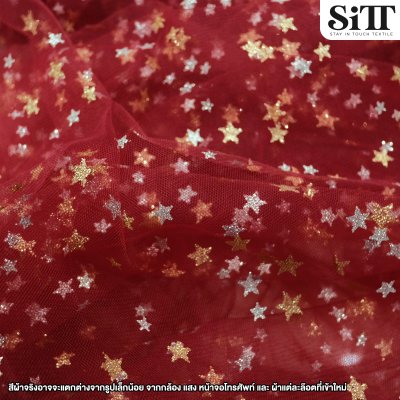 ผ้าตาข่ายลายดาวกากเพชร