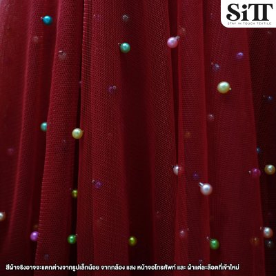 ผ้าตาข่ายมุกสลับสี