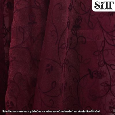 ผ้าออร์แกนดี้ [ลายใบไม้]