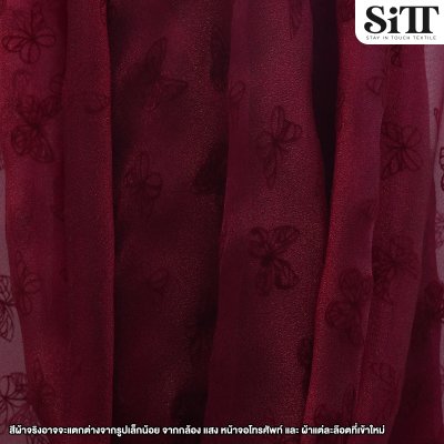 ผ้าออร์แกนดี้ [ลายผีเสื้อ]