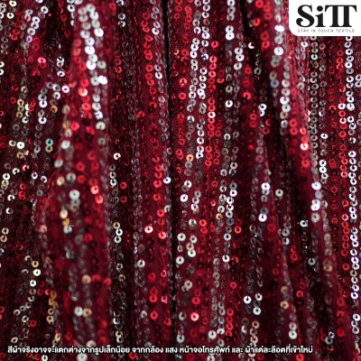 ผ้าเลื่อมยืด [สลับสี]