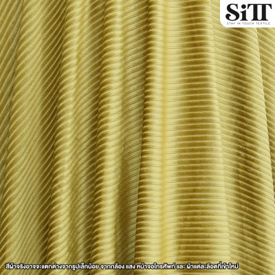 ผ้าลูกฟูกยืด