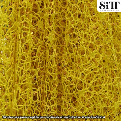 ผ้าลูกไม้ใยแมงมุม