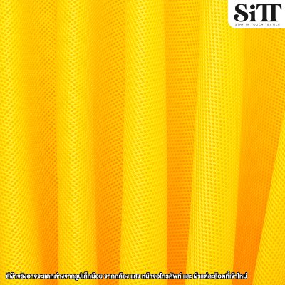 ผ้าแซนวิช