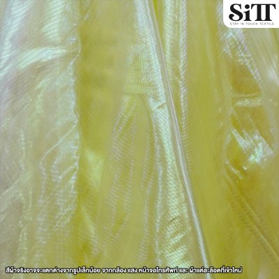ผ้าไหมมุก