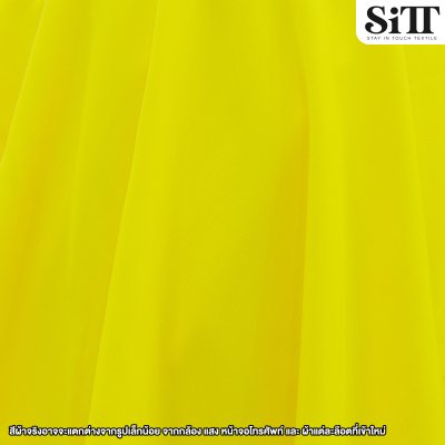 ผ้ามองตากูร์