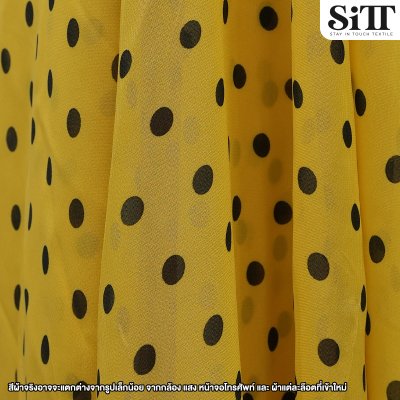 ผ้าชีฟอง [ลายจุดเล็ก]