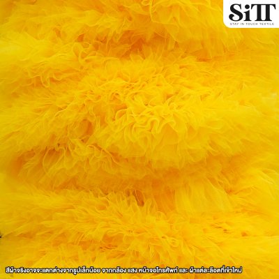 ผ้าระบายฟู