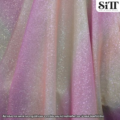 ผ้าวิ้งกากเพชรไล่สี