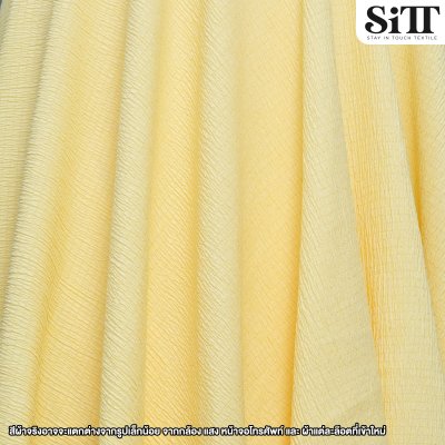 ผ้ายืด ลายครัช