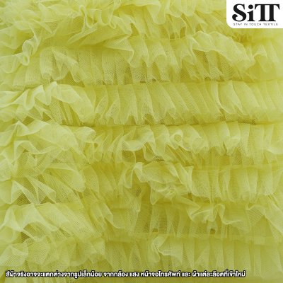 ผ้าตาข่ายพริ้นเซส