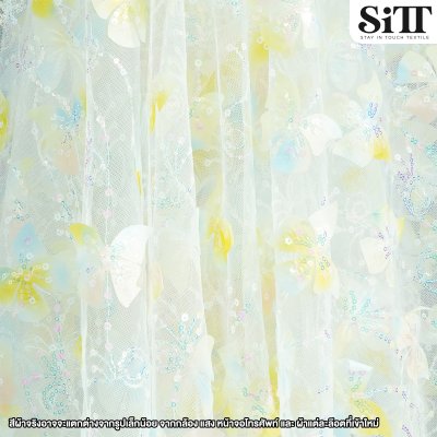 ผ้าตาข่ายผีเสื้อเลื่อม