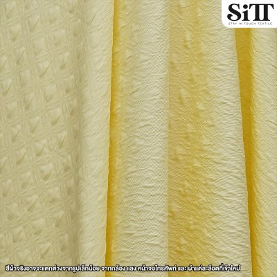 ผ้าอัดลายนูน [ลายไดม่อน]