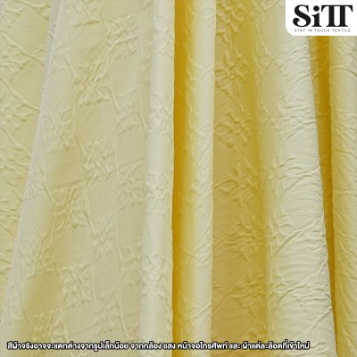 ผ้าอัดลายนูน [ลายครอส]