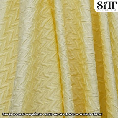 ผ้าอัดลายนูน [ลายคลื่น]