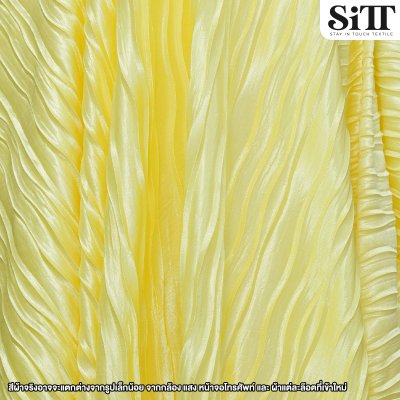 ผ้าซาตินครัช