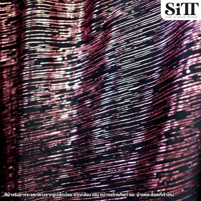 ผ้าบั๊มเลเซอร์ [ลายเส้น]