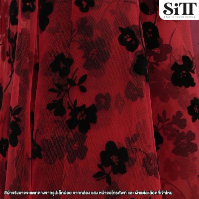 ผ้าตาข่ายลายดอกใหญ่กำมะหยี่