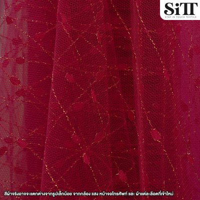 ผ้าตาข่ายลายดิ้นทอง