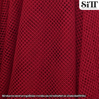 ผ้าตาข่ายตารางยืด