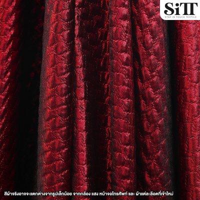 ผ้าบั๊มนูน