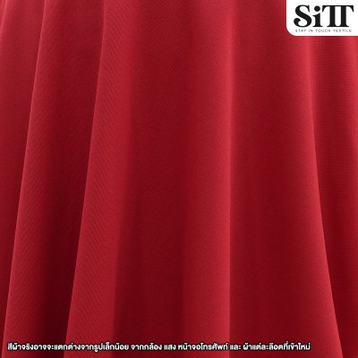 ผ้ามองตากูร์