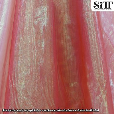 ผ้าไหมมุก
