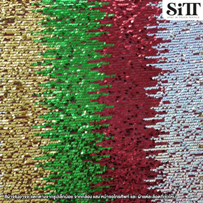 ผ้าปักเลื่อมสายรุ้ง