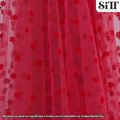 ผ้าตาข่ายลายดอกซากุระกำมะหยี่