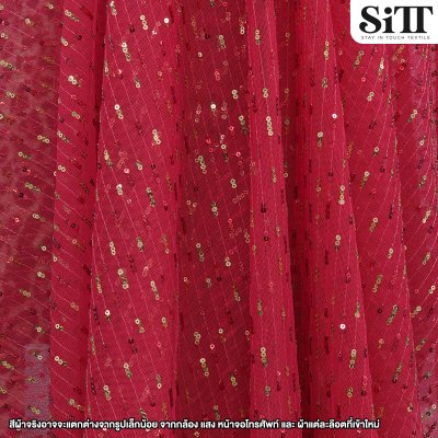 ผ้าปักเลื่อมริ้ว