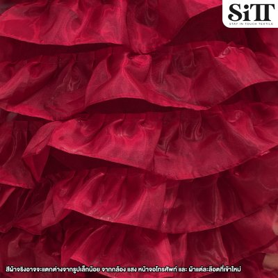 ผ้าออแกนดี้พริ้นเซส