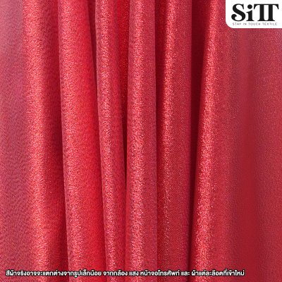 ผ้าเมทัลลิคกลิตเตอร์